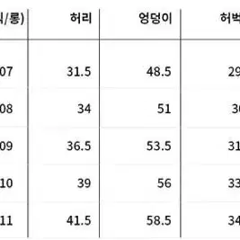 기모 와이드롱팬츠 블랙