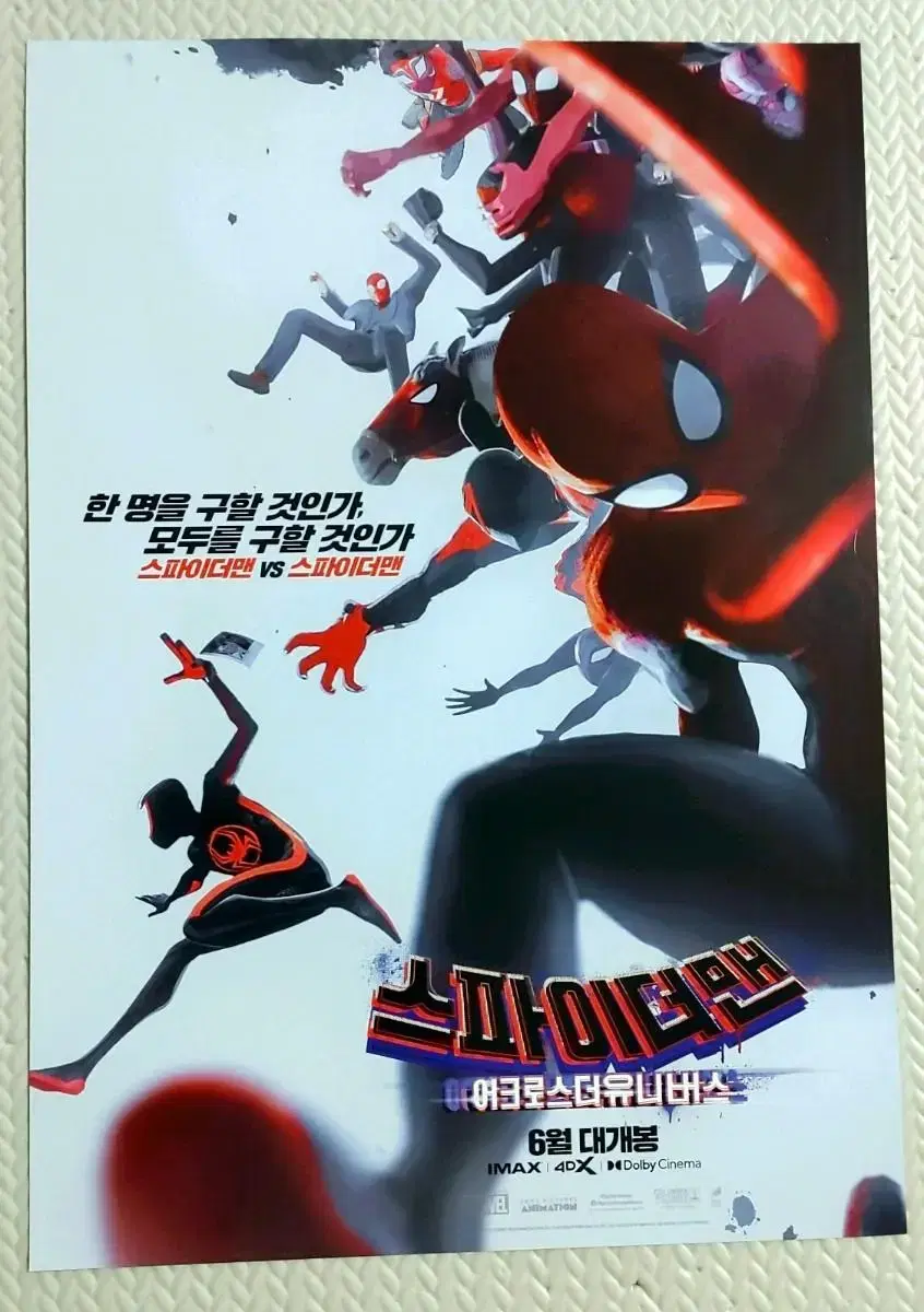 Spider-Man Across the Universe Movie Poster