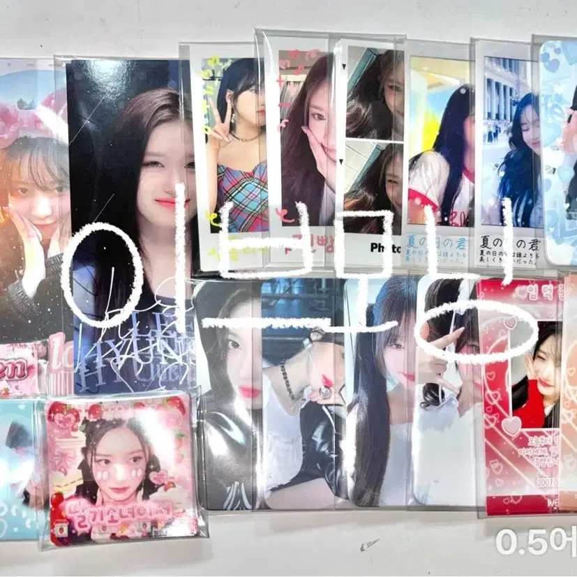 4배 | 147도안 아이브 비공굿 도무송 포토카드 유진가을레이원영리즈이서
