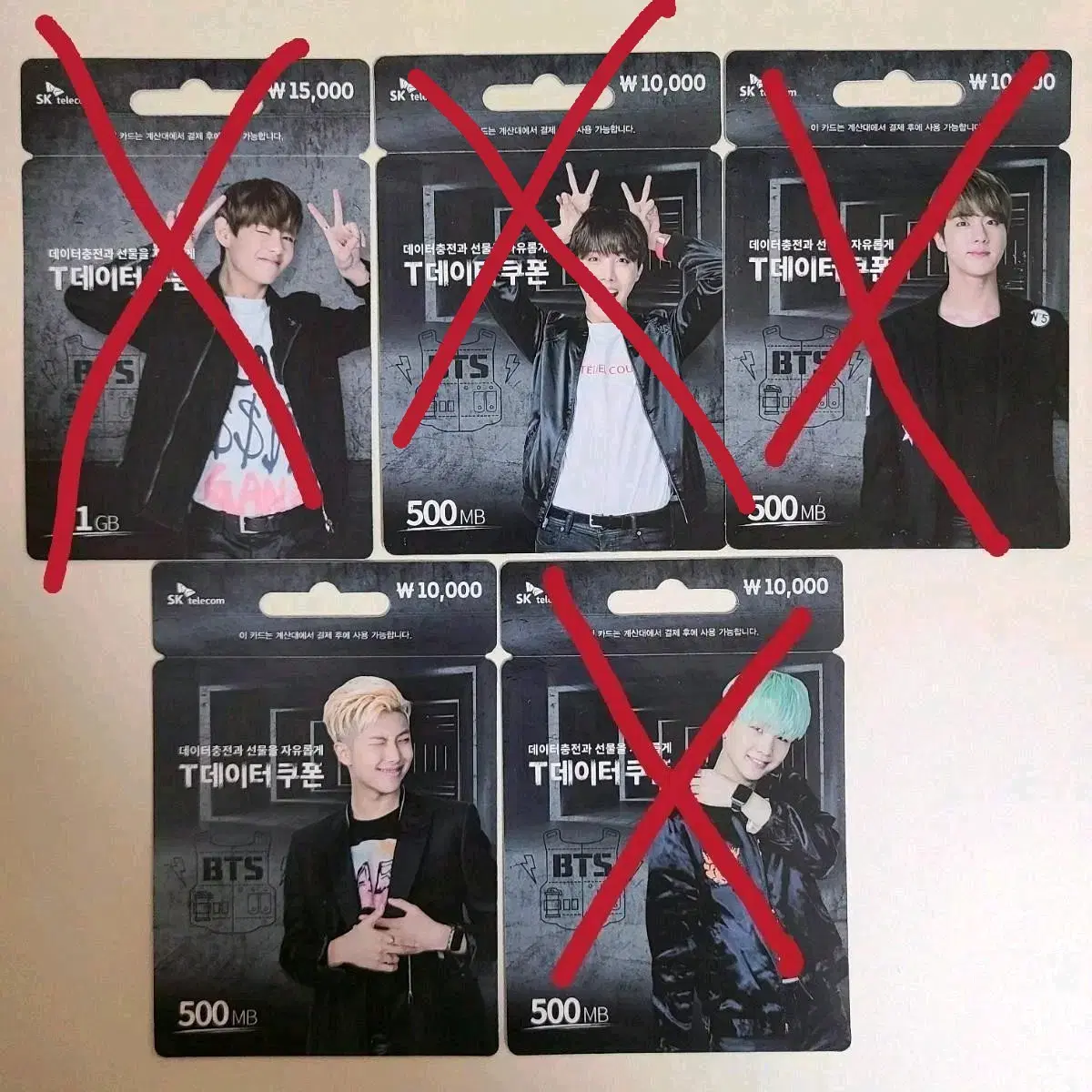 BTS Data Coupon BTS CARD