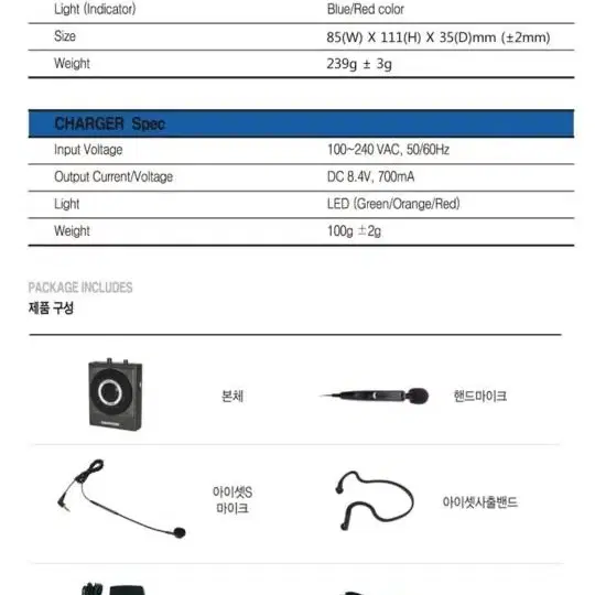 국산 기가폰 GIGAPHONE 2 풀세트 급처분