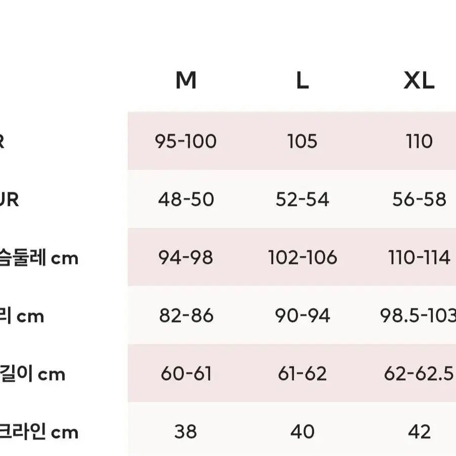 H&M 레귤러핏 시퀸 보머 스팽글 남성 점퍼 재킷 L 미개봉 새상품