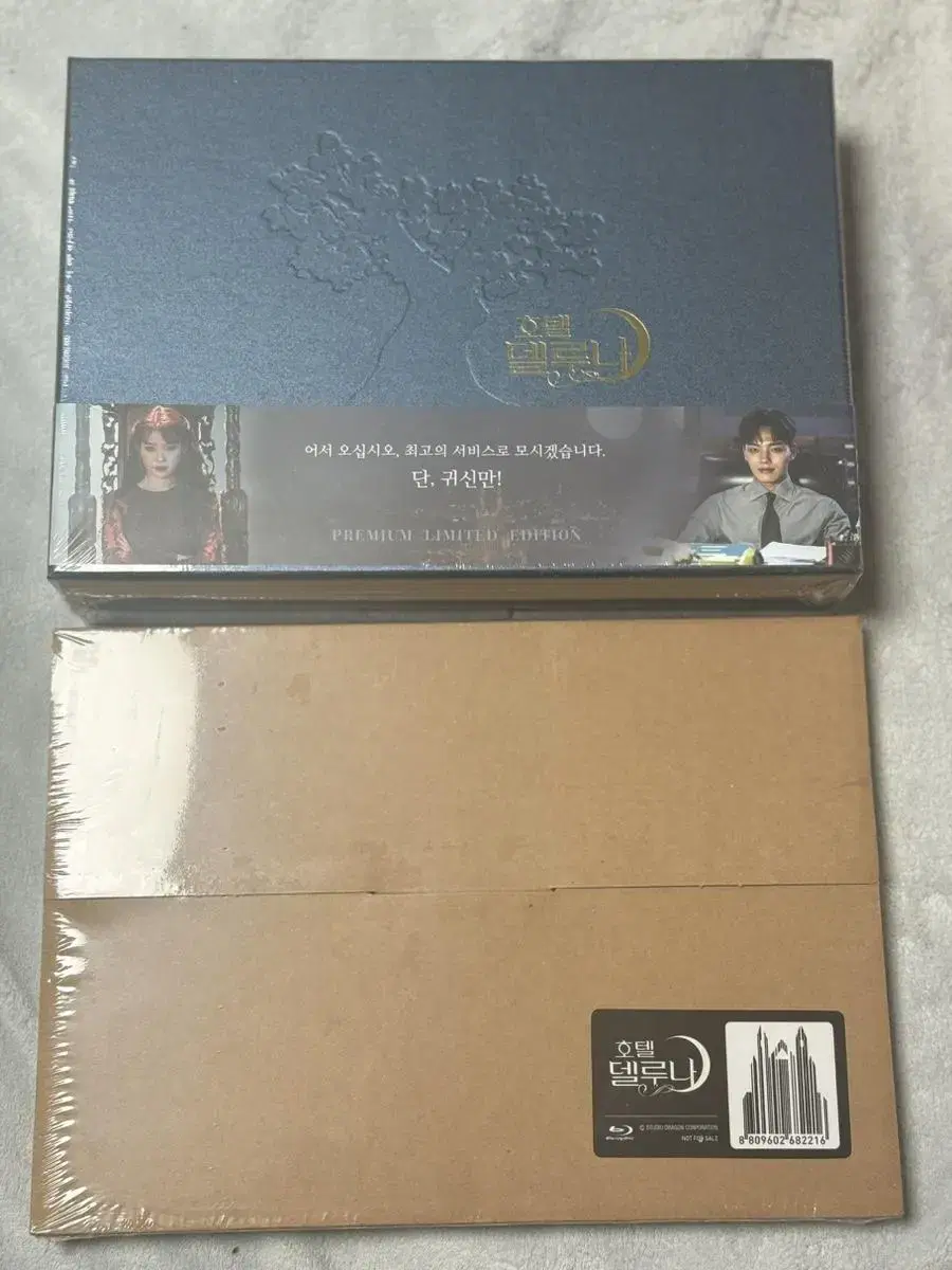 Hotel Del Luna blu-ray sealed New (with pre-order benefits)