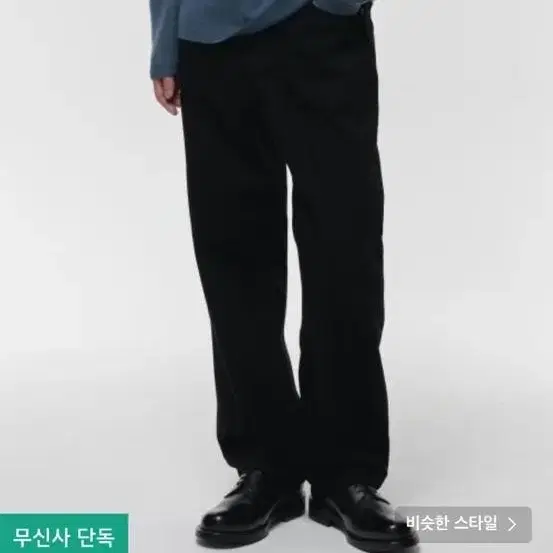 무신사 스탠다드 레귤러핏 데님 (블랙) 26