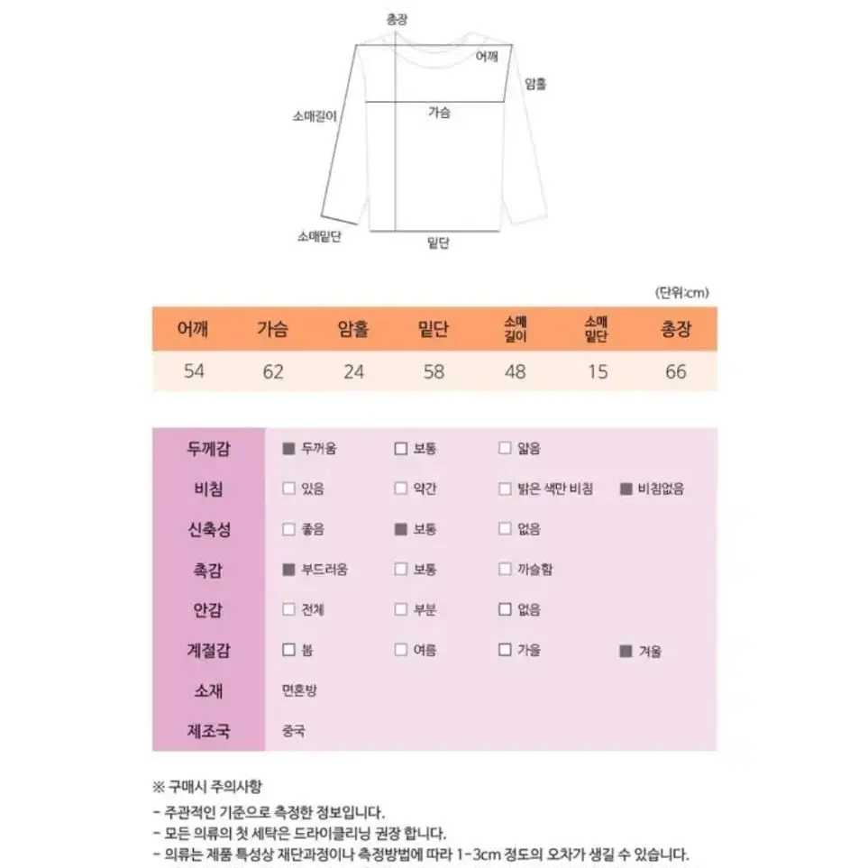 레더무스탕자켓