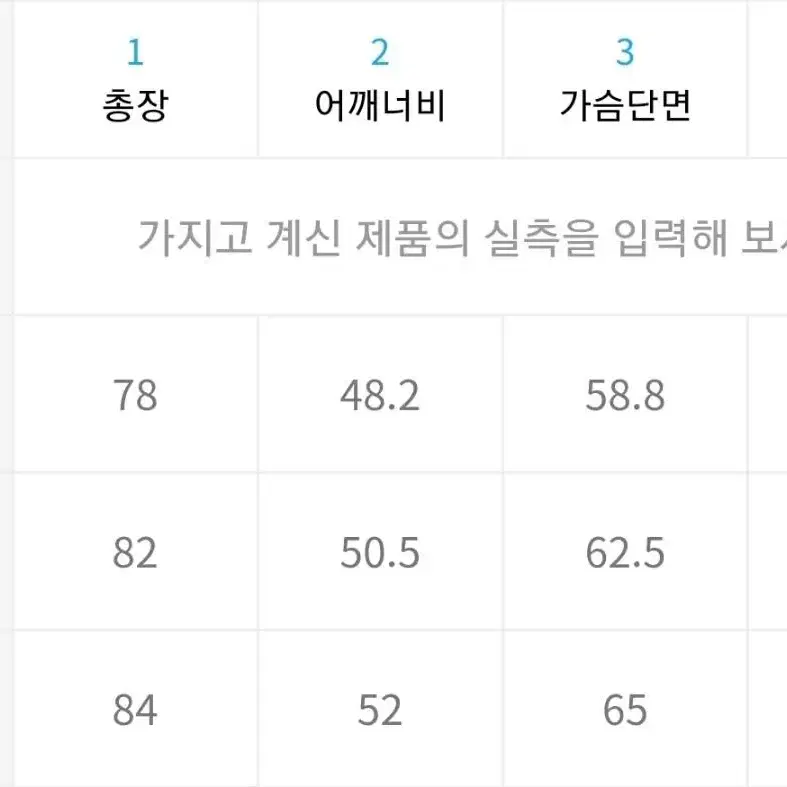 무신사 스탠다드 오리털 라쿤 점퍼