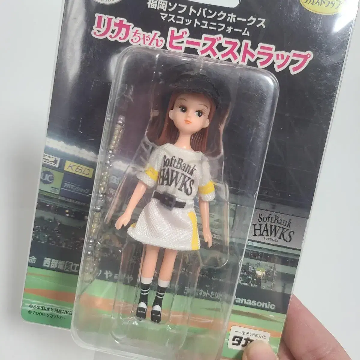 Rikachan Figures doll Japanese Characters Vintage Retro Maron Baseball Strap Keyring