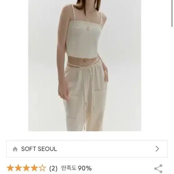 softseoul glow tweed top