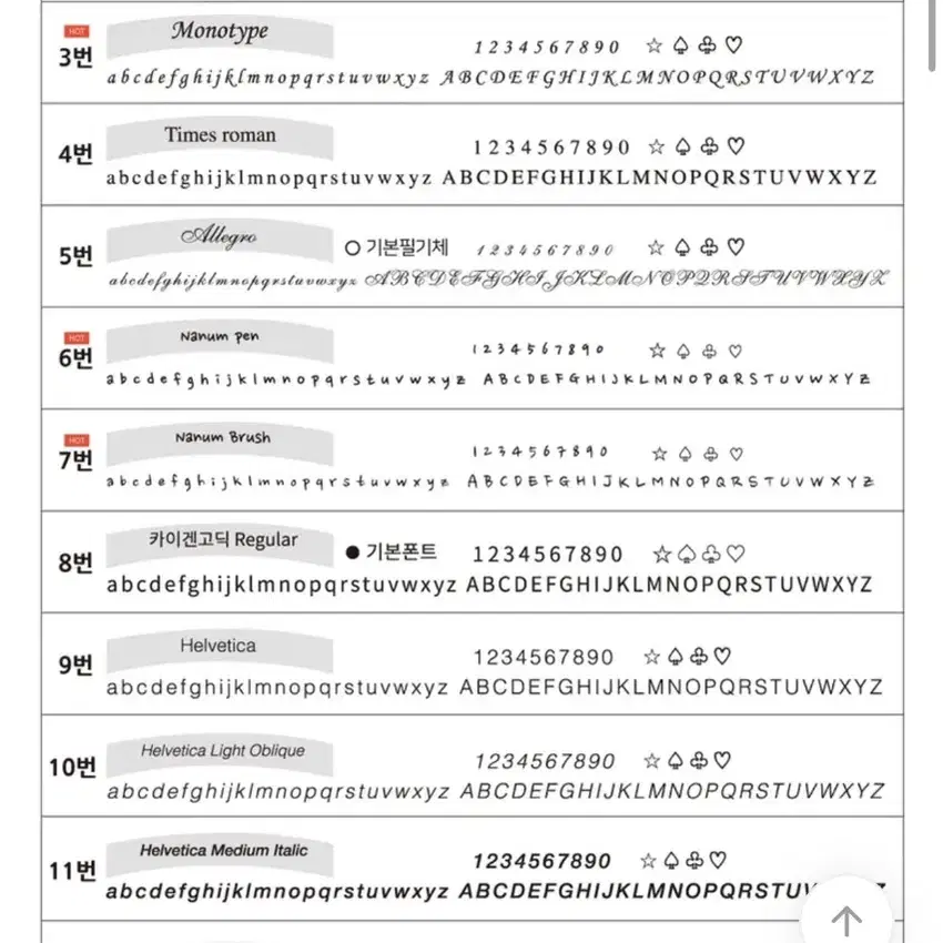 아이돌 각인반지 (모든 문구 각인 가능!) 제베원투바투세븐틴라이즈