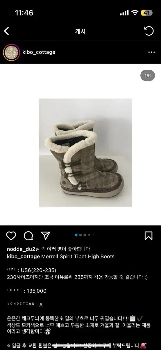 Merrell 어그 부츠 230 235