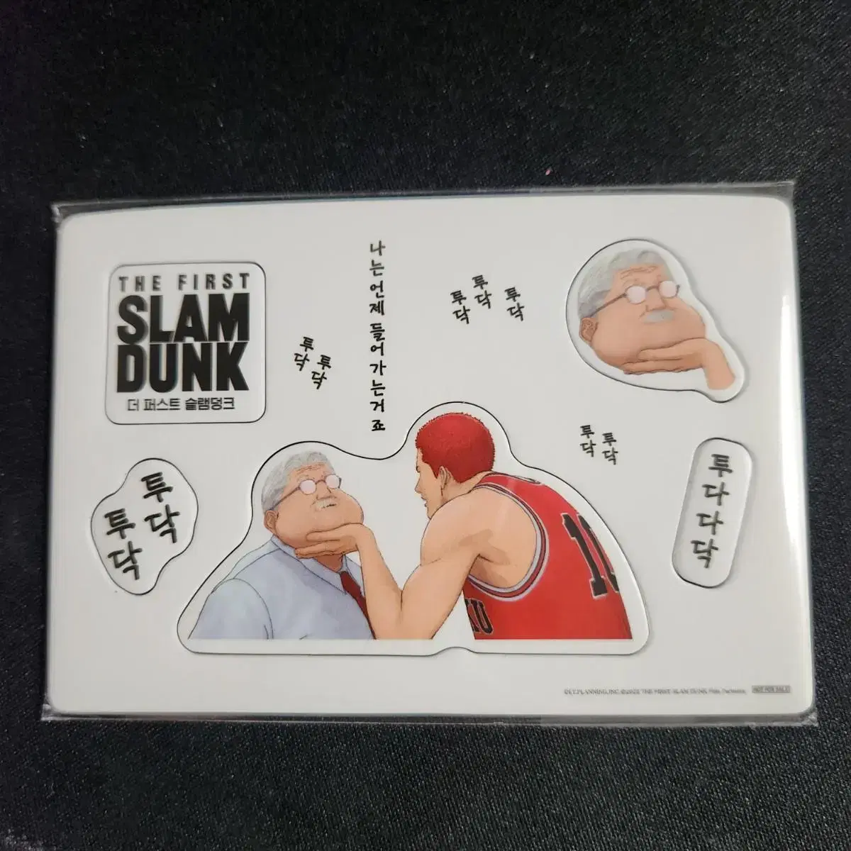 Watch the SLAM DUNK pre-order benefit Tudak Tudak Magnets