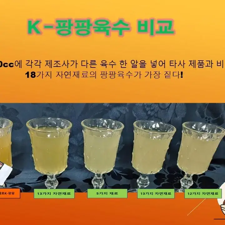 k-팡팡육수(분말가루,500g,125인분,학교급식,단체음식,대중음식 등)