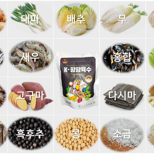 k-팡팡육수(분말가루,500g,125인분,학교급식,단체음식,대중음식 등)