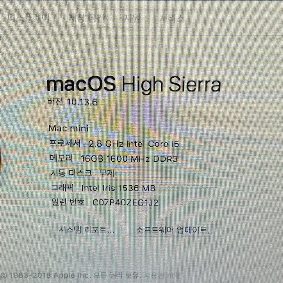 2015년식 애플 맥미니 i5/512GB/16GB 2014LATE