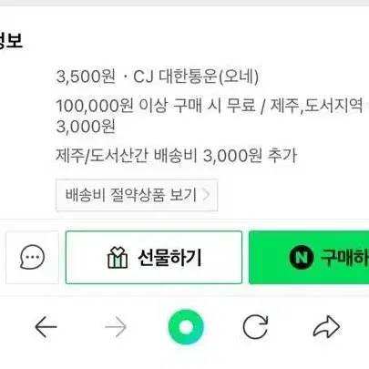 치이카와 피규어