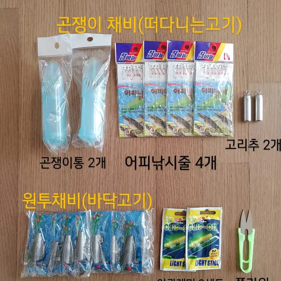 낚시 낚시대 원투대 2대(릴5000번)