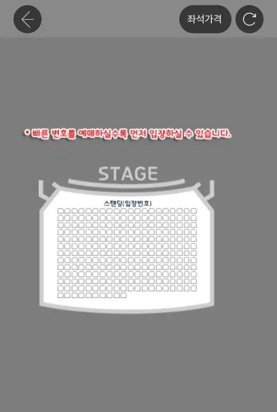 쏜애플 콘서트 양도 받고싶습니다 ㅠㅠ