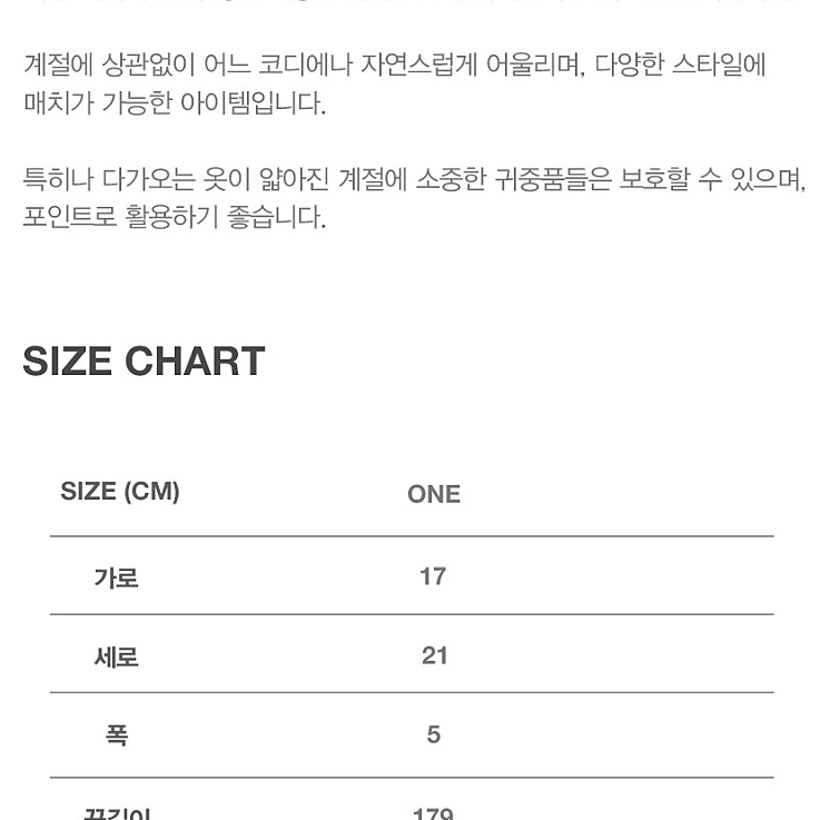 인스펙터 301 미니 크로스백