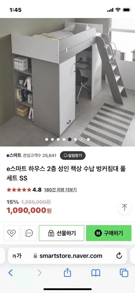 학생/성인 올인원 책상침대