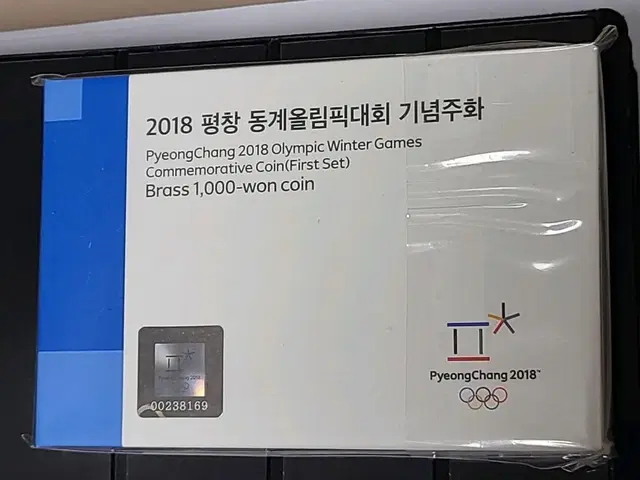 묶음배송(신청:B010) 2018년 평창올림픽 주화(B2)저렴