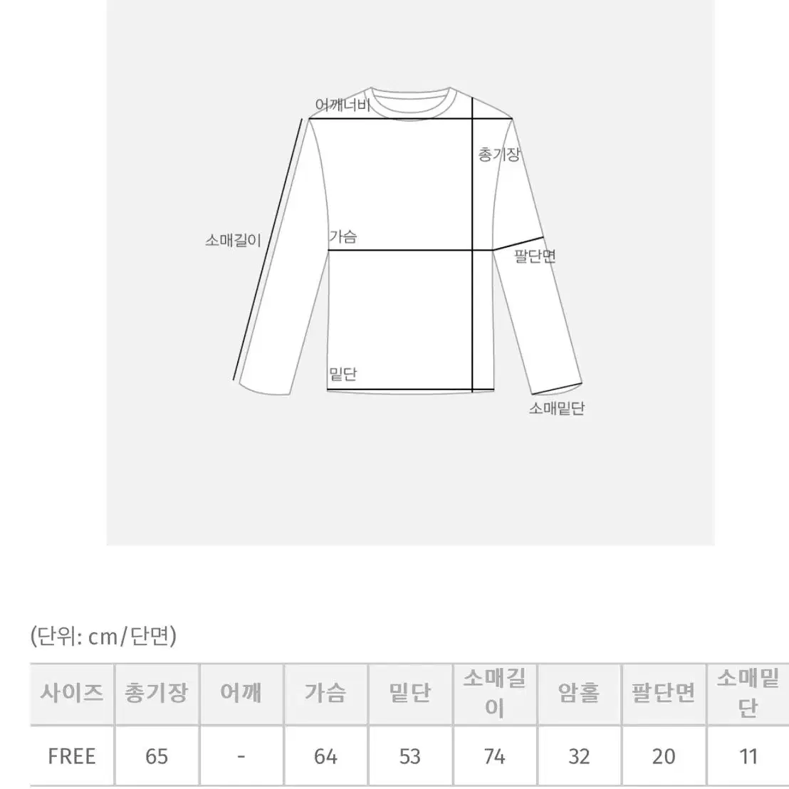 울캐시반집업래글런니트