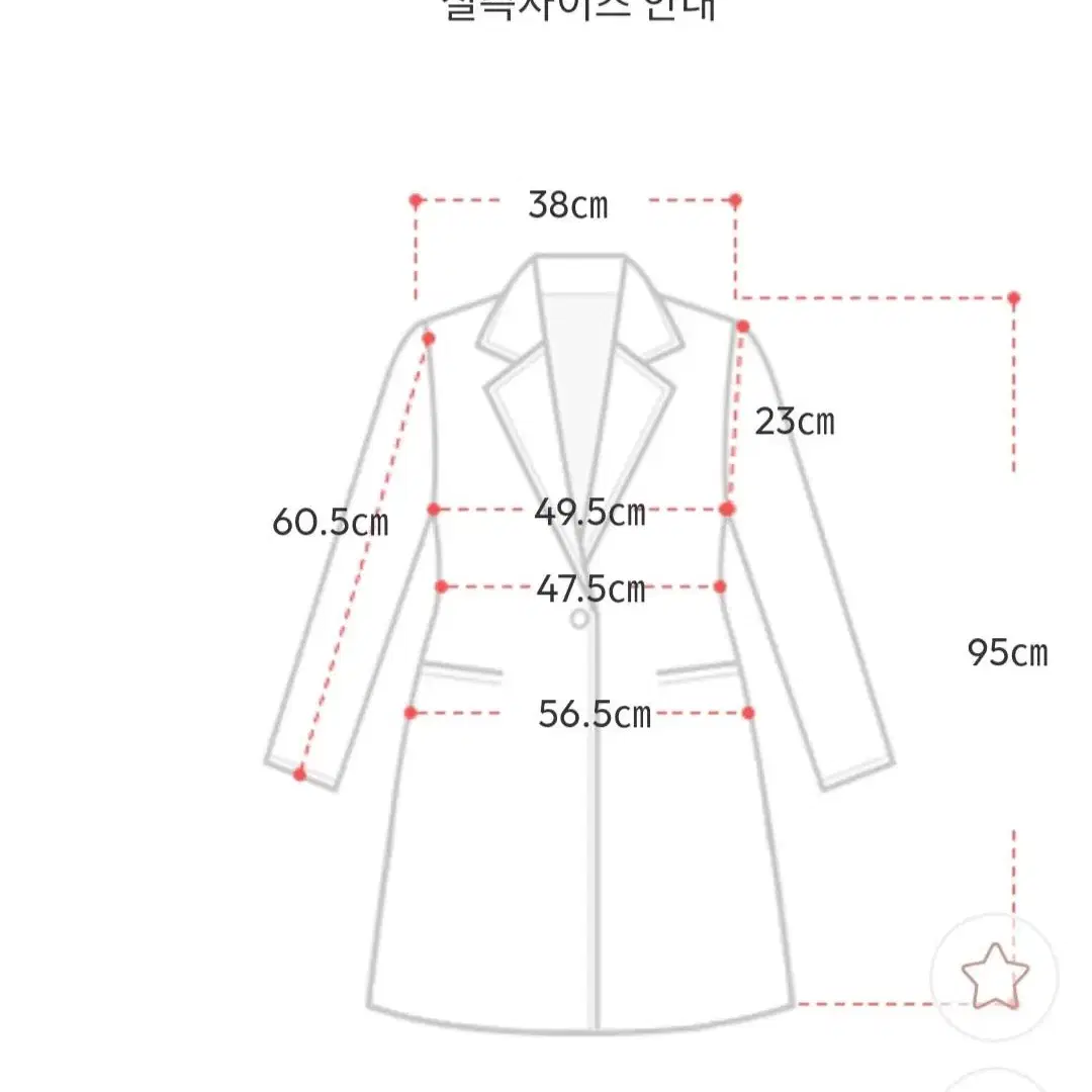 (새상품)아뜨랑스 라비앙 퍼 장식 A라인 울코트 베이지