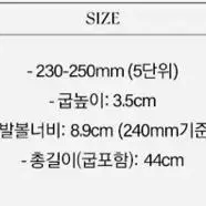 솔트앤초콜릿 레이스업 플랫워커 롱부츠 240