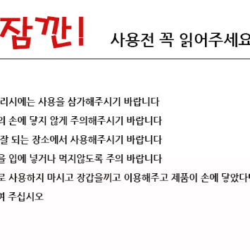 불멍가루 오로라가루 25g 매직파이어 크래프트 감성캠핑 캠핑 레인보우가루