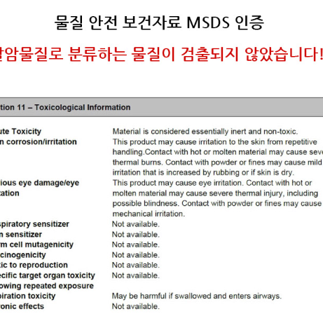 불멍가루 오로라가루 25g 매직파이어 크래프트 감성캠핑 캠핑 레인보우가루