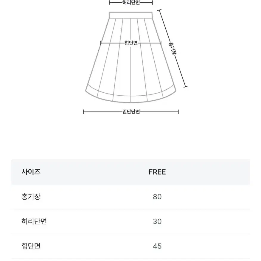 트임 롱스커트 | 연말룩 데이트룩 여친룩 오피스룩