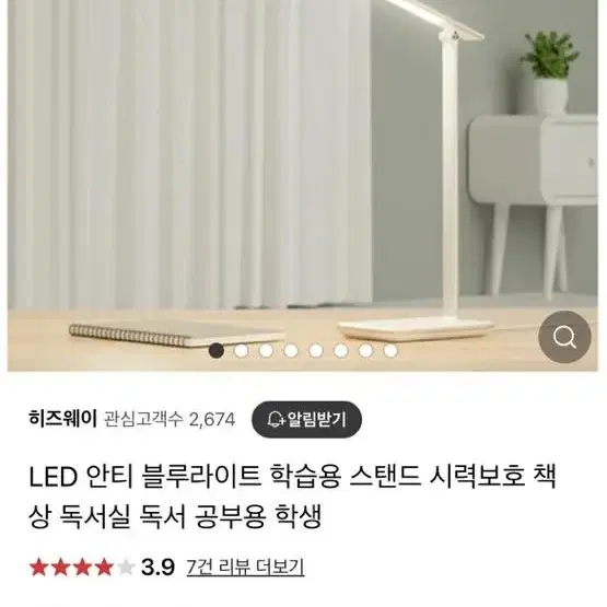 코멧 led 독서 스탠드