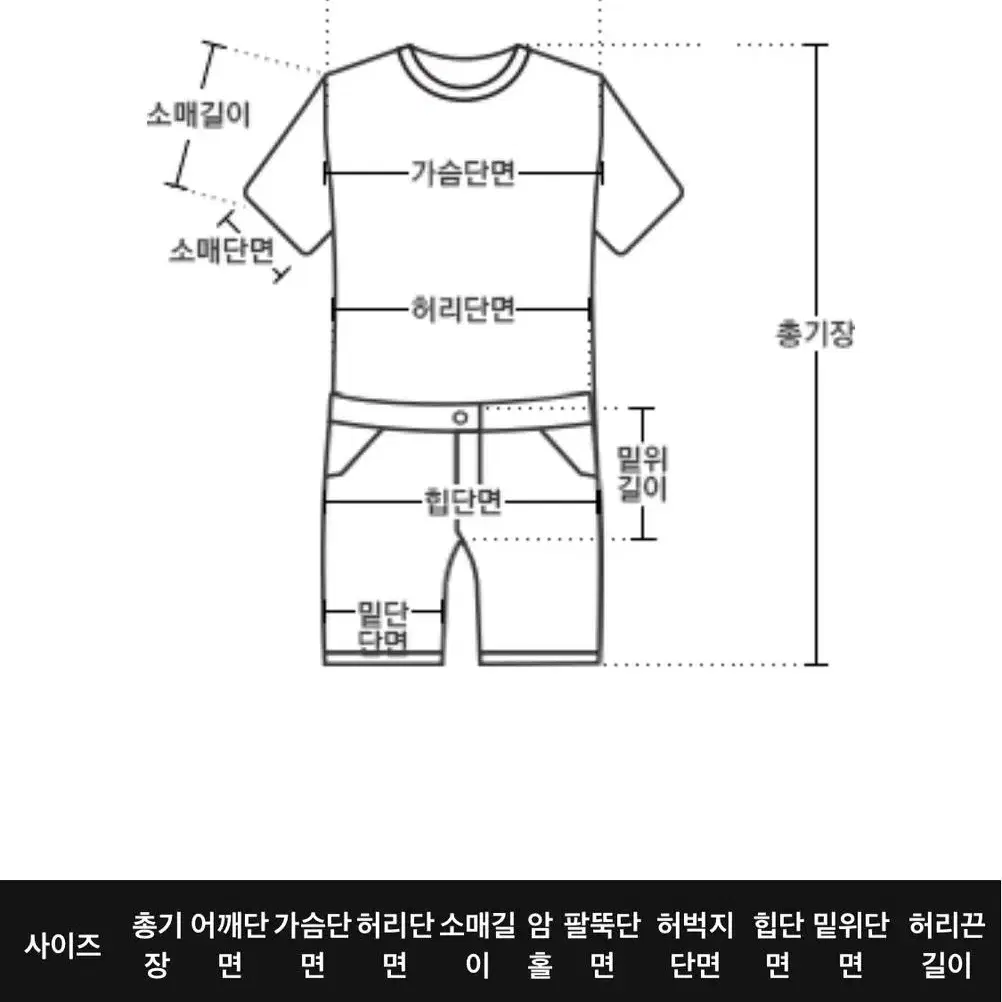 브이넥 랩스타일 점프수트 (블랙)