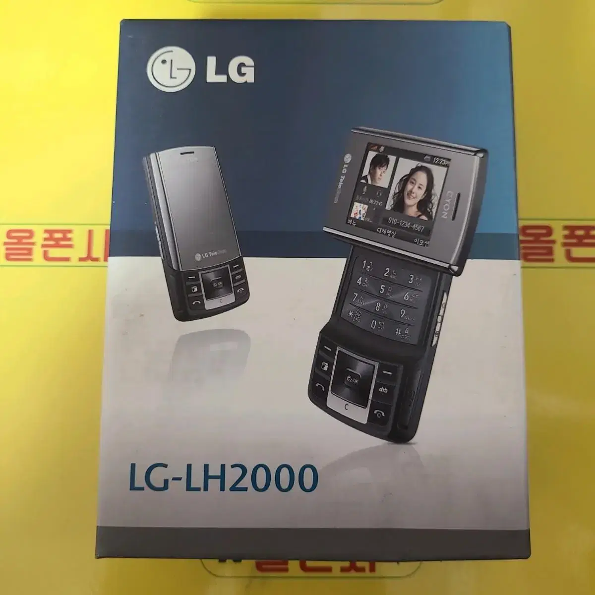 개봉 미사용 김태희폰(lg-lh2000) bsp-61 개통불가 박스폰