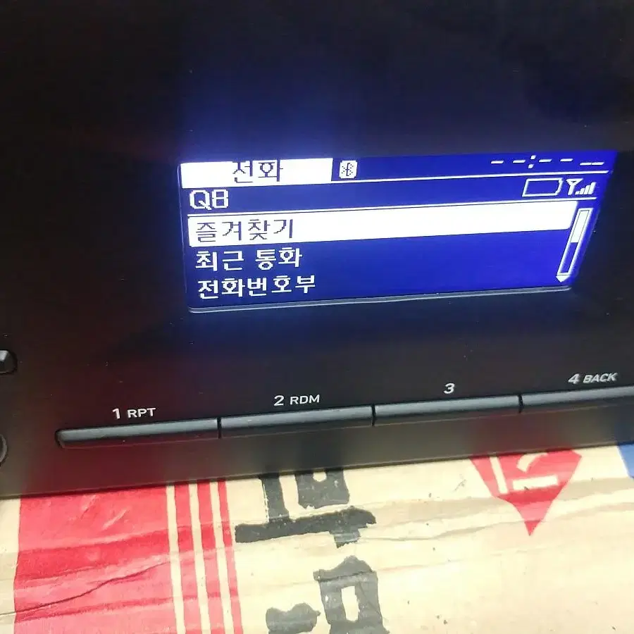 아반떼 ad 블루투스 오디오