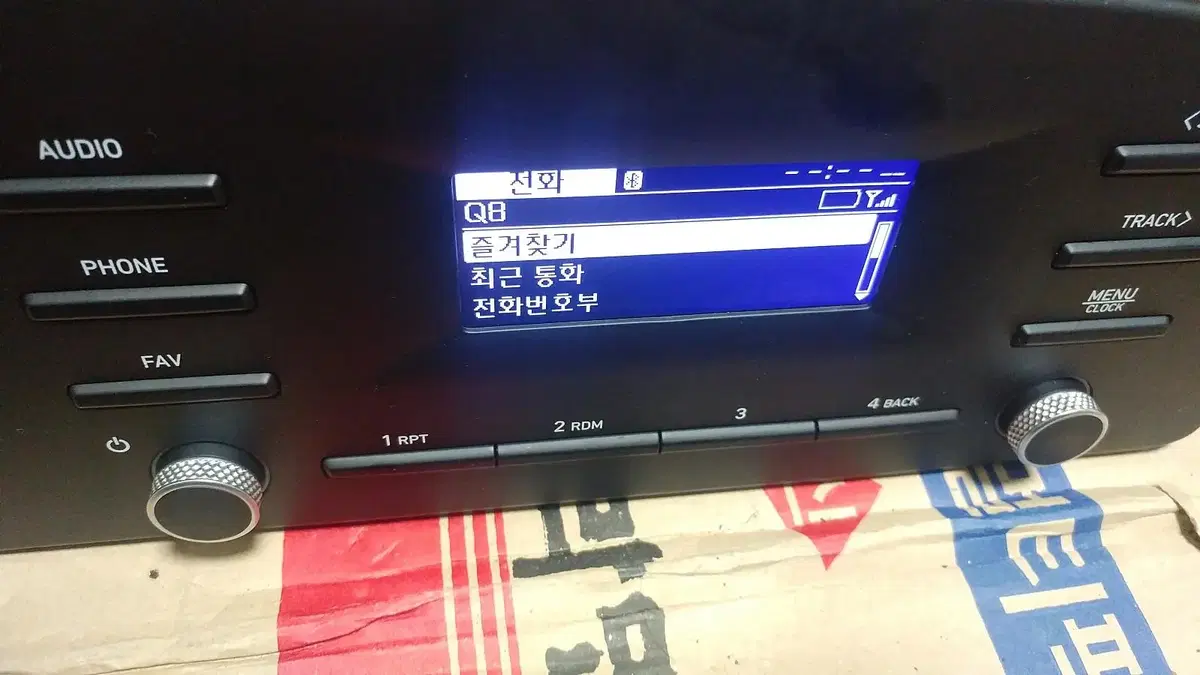 아반떼 ad 블루투스 오디오