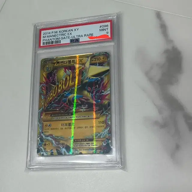 포켓몬카드 xy ur m썬더볼트 ex  psa9