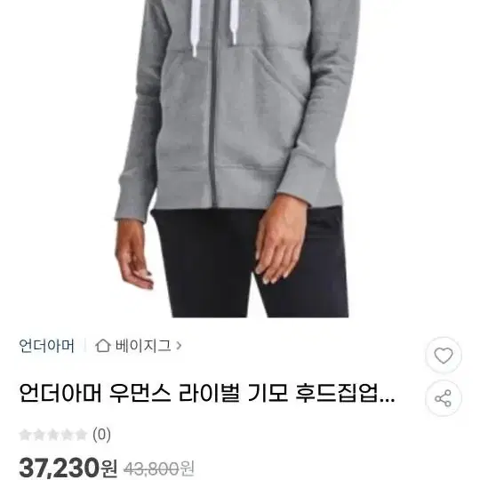 언더아머기모후드 *거의새것 *