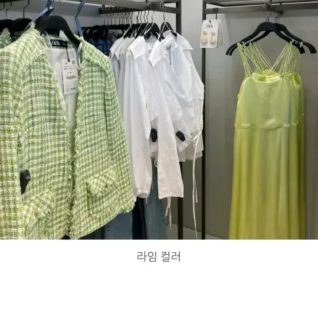 자라 zara 트위드 블레이저 자켓 라임 연두색 M사이즈