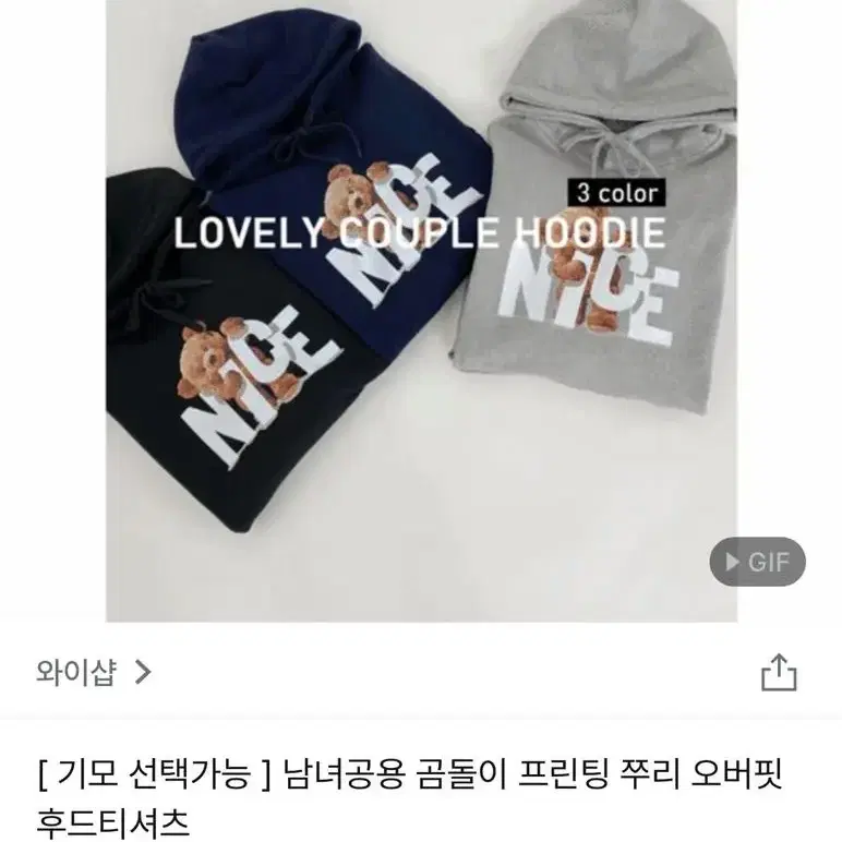 곰돌이 후드티 남녀공용