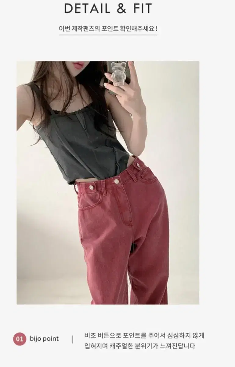 Cherry Beje Overfit Pants Denim jin Pants