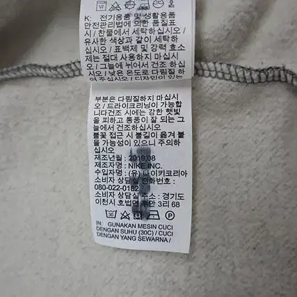 조던 후드 집업 자켓 안감기모 에어조던 나이키 드라이완료