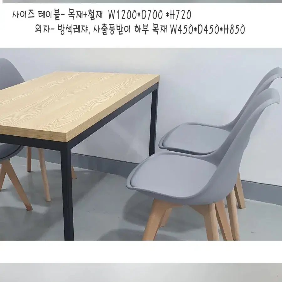 중고카페테이블w1200 상태a급 커피테이블 식당테이블