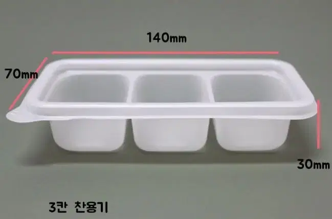 일회용기 배달용 반찬3칸 뚜껑포함 1500개