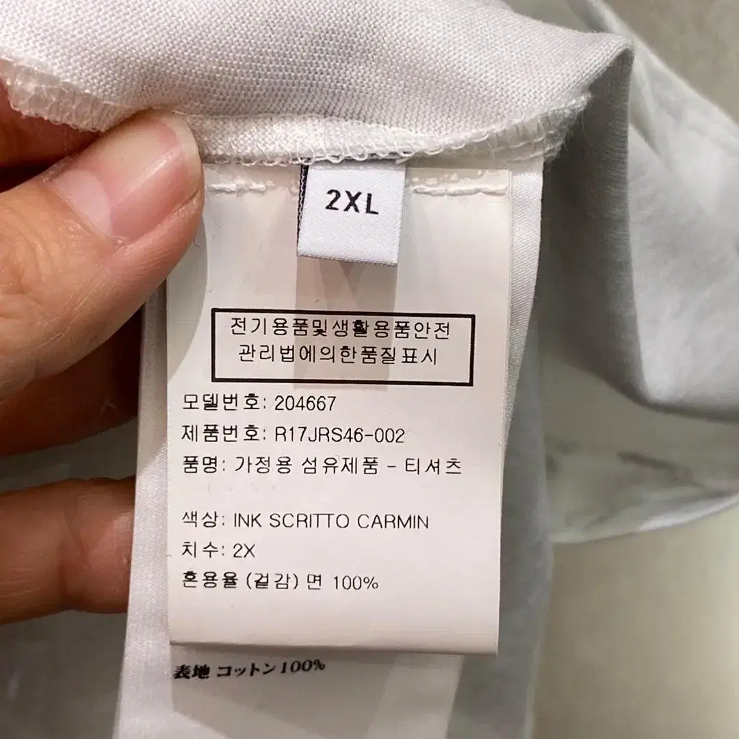 [2XL Size] 벨루티 프린팅 반팔 티셔츠 새상품