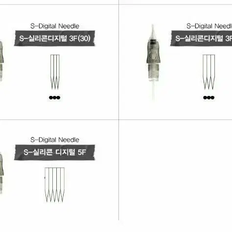 1R(20) 시그널S디지털니들 니들  시그널 S디지털 15개 반영구디지털