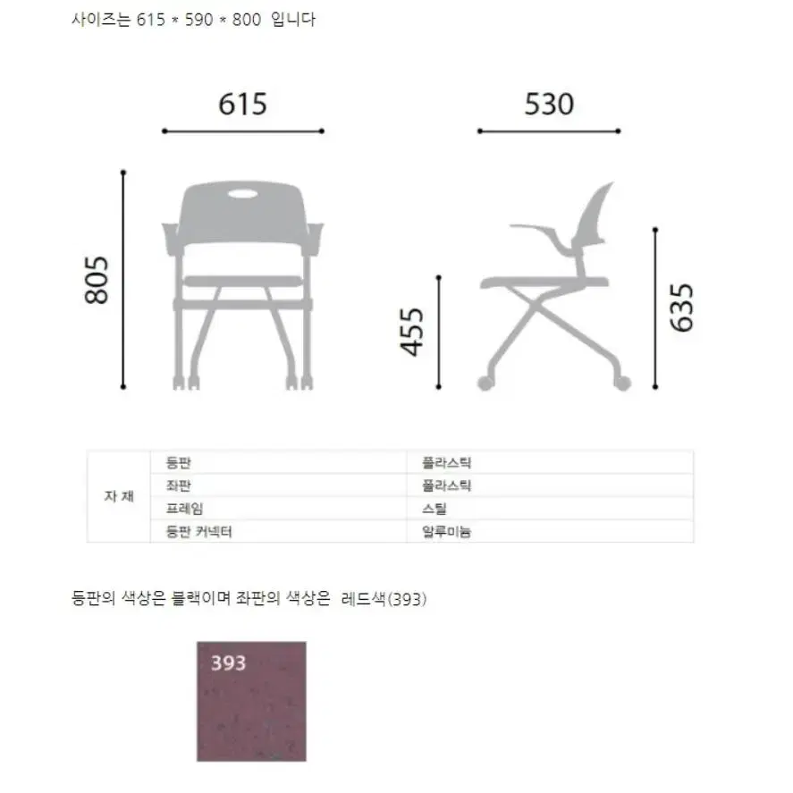 중고퍼시스의자0011 -패브릭의자-7 중고사무실의자 중고사무용의자