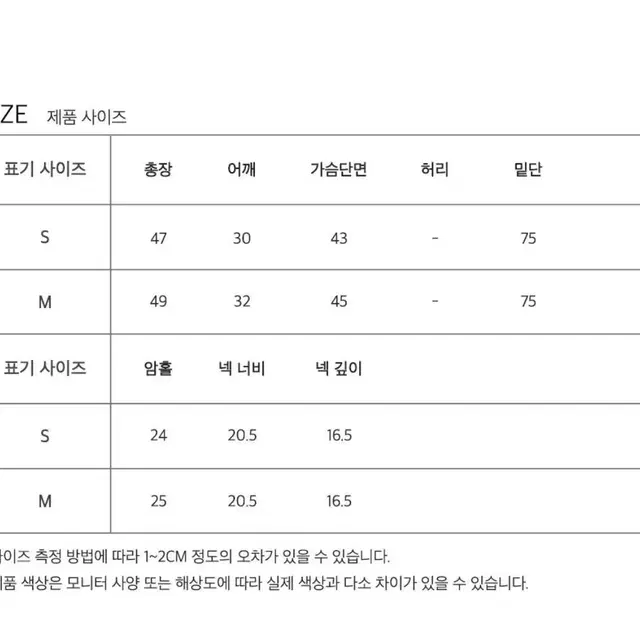 마조네 u-neck 크롭 조끼 (핑크)