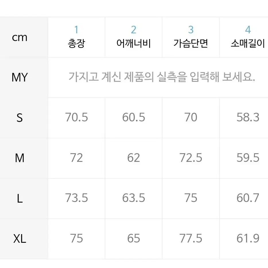 비슬로우 M65 패딩 그레이 XL