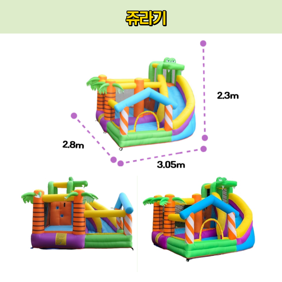 중고 가정용 홈 에어바운스 홈바운스