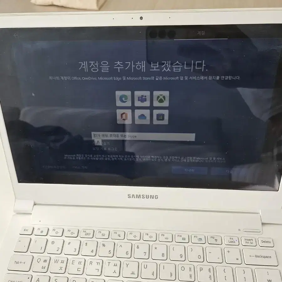 삼성노트북 nt900x3h-k39l 15인치 팝니다.